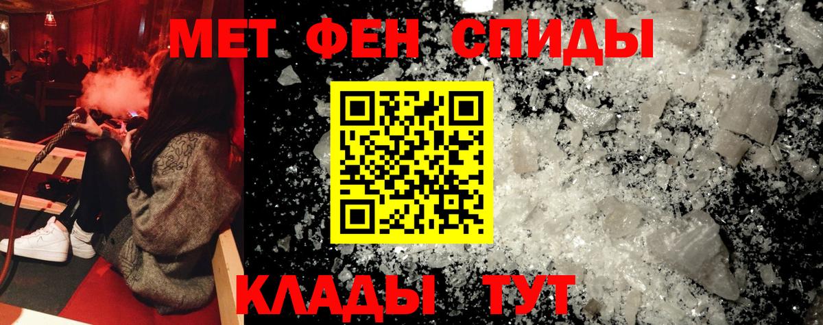 Amphetamine 98% Улан-Удэ