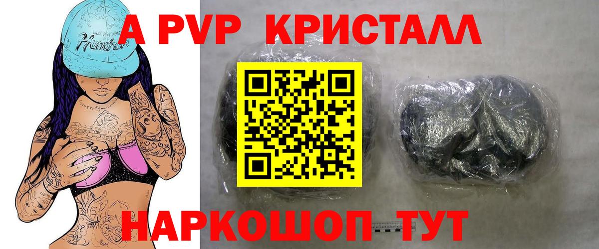 Улан-Удэ  Вход с VPN  Гашиш  Кокаин  ГАШ  NBOMe  МЕФ   Марихуана 