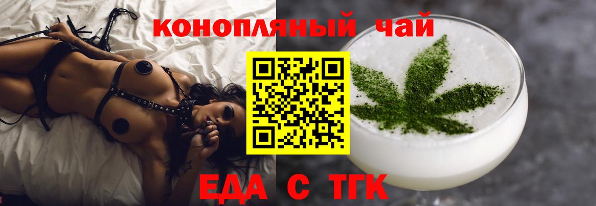 Canna-Cookies марихуана Улан-Удэ