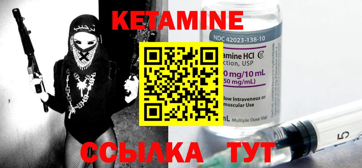 Меф Улан-Удэ