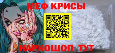 кокаин премиум Наро-Фоминск
