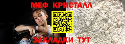 кокаин премиум Наро-Фоминск