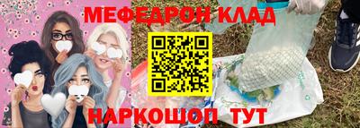 кокаин премиум Наро-Фоминск