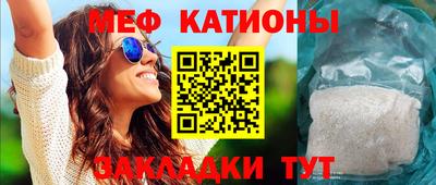 кокаин премиум Наро-Фоминск