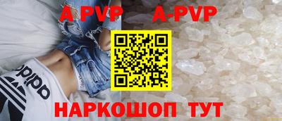 кокаин премиум Наро-Фоминск