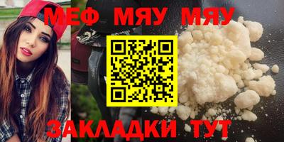кокаин премиум Наро-Фоминск