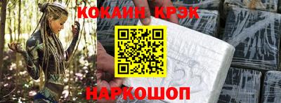 мефедрон Нальчик