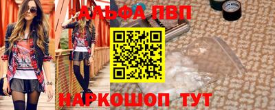 мефедрон Нальчик