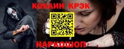 мефедрон Нальчик