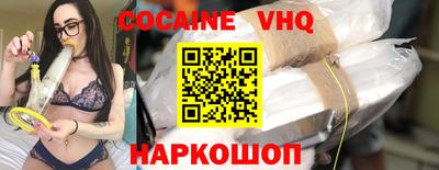 мефедрон Нальчик