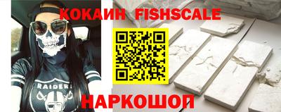 мефедрон Нальчик