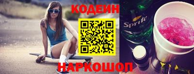 мефедрон Нальчик