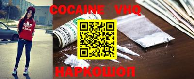 apvp Нарткала