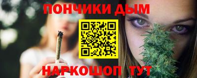 кокаин премиум Наро-Фоминск