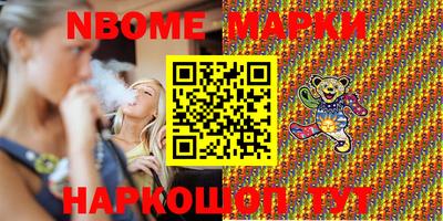 apvp Нарткала