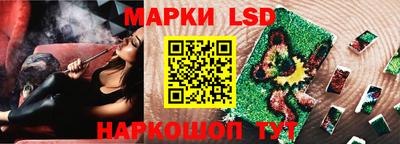 мефедрон Нальчик