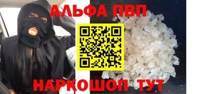 кокаин премиум Наро-Фоминск