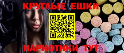 кокаин премиум Наро-Фоминск