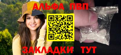 мефедрон Нальчик