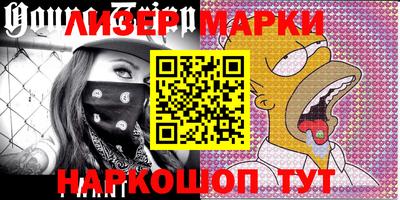 мефедрон Нальчик