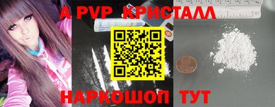кокаин премиум Наро-Фоминск