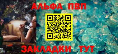 мефедрон Нальчик
