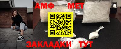 мефедрон Нальчик