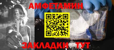 кокаин премиум Наро-Фоминск