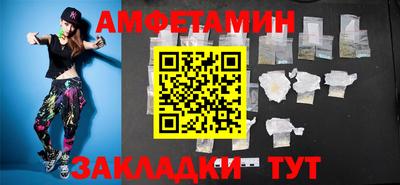 кокаин премиум Наро-Фоминск