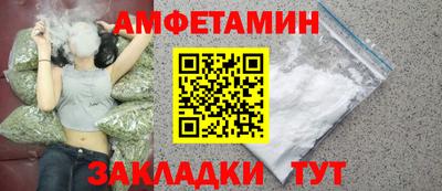 мефедрон Нальчик