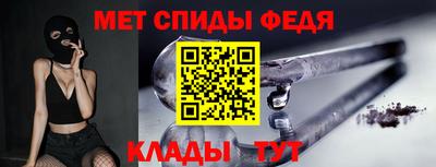 кокаин премиум Наро-Фоминск