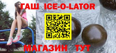 кокаин премиум Наро-Фоминск