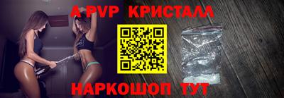 PSILOCYBIN Новодвинск