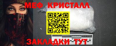 мефедрон Нальчик