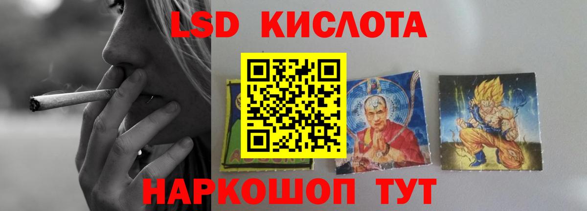Улан-Удэ  ЛСД экстази ecstasy  LSD-25 экстази ecstasy  Вход с VPN 