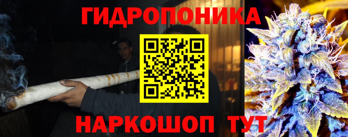 Каннабис AK-47  Вход с VPN  Шишки марихуана сатива  Шишки марихуана SATIVA & INDICA  Каннабис Bruce Banner  Улан-Удэ 